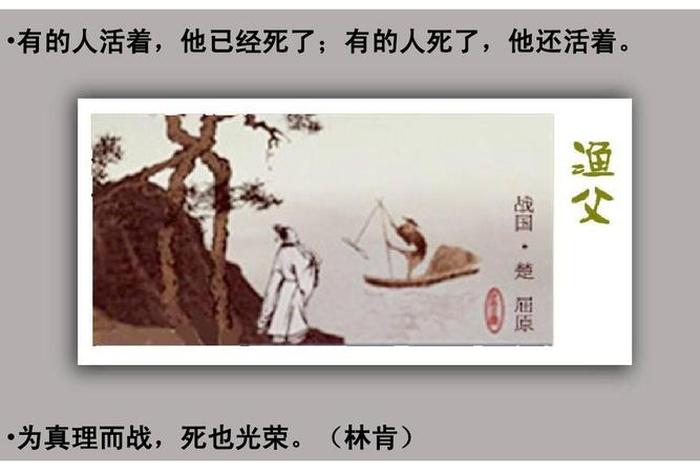 为人民而活着的人(为人民而死是幸福的) 为人民而活着的人(为人民而死是幸福的)