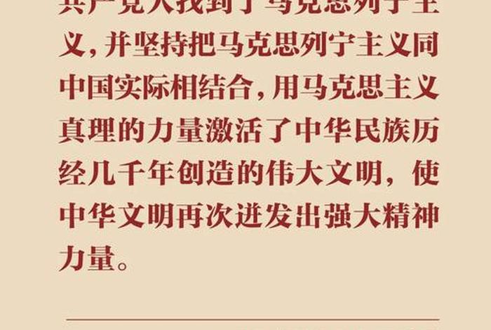 2021年建党百年辉煌历史中涌现的相关人物及故事；建党百年的著名人物