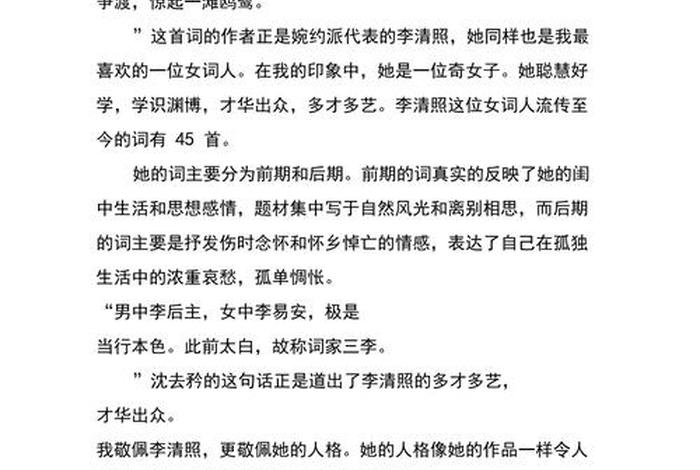 我最喜欢历史人物故事作文 - 我最喜欢历史人物故事作文500字