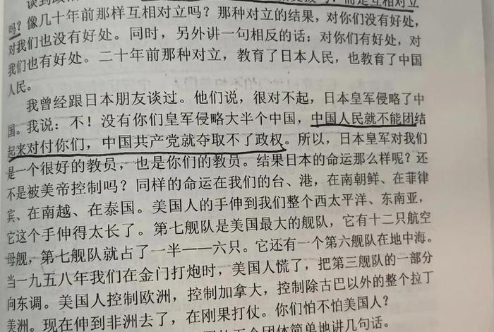 解说历史的人、解说历史的人叫什么