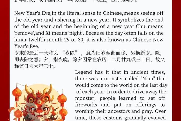 中国传统文化英语介绍信怎么写、介绍中国传统文化的英语模板 中国传统文化英语介绍信怎么写、介绍中国传统文化的英语模板