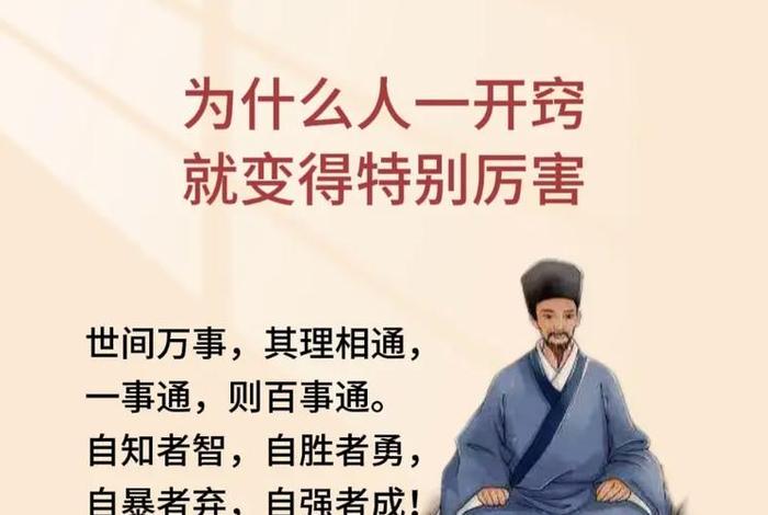 中国历史人物王阳明的简介20字;王阳明简介100字 中国历史人物王阳明的简介20字;王阳明简介100字