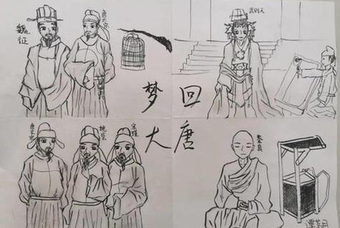 历史事件简笔画图片大全；历史事件图画版简笔画