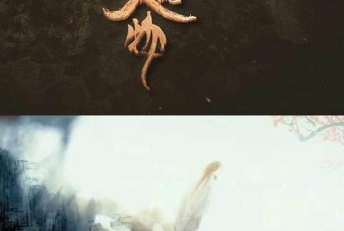 中国人物纪录片推荐 纪录片中国人物档案 中国人物纪录片推荐 纪录片中国人物档案