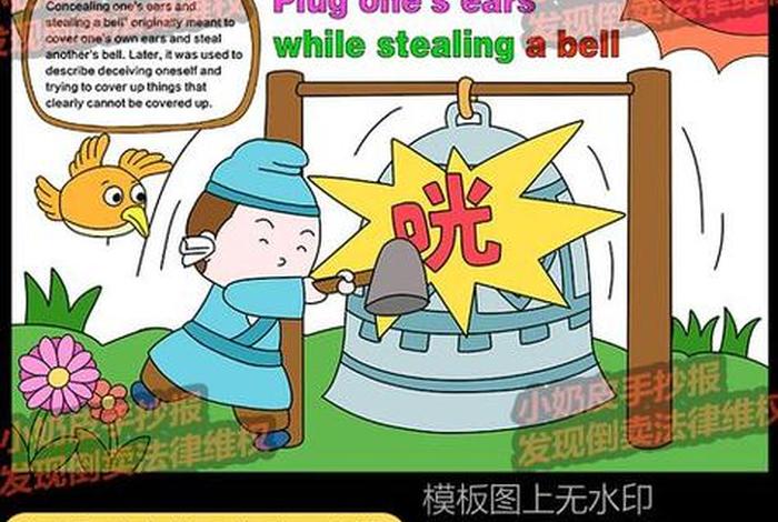 中国历史人物小故事 - 中国历史人物小故事英语版50字左右