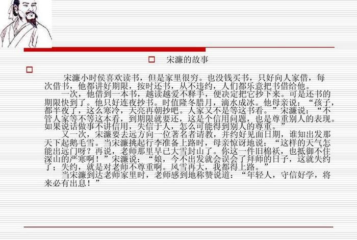 中国历史上遇到挫折的名人、中国名人遇到挫折最后成功的故事