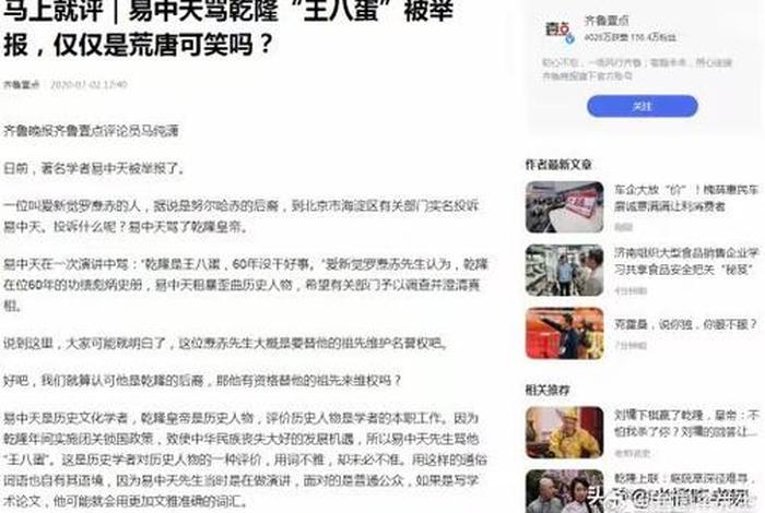 易中天中国科技大学演讲、易中天中科大演讲稿