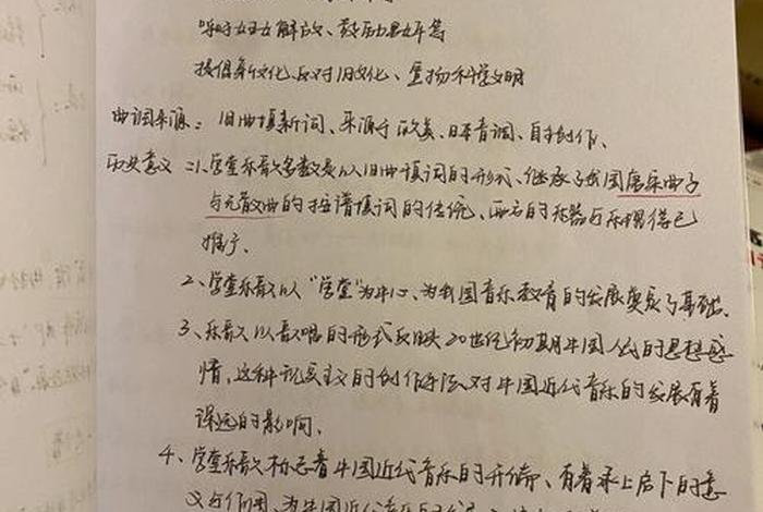 中国近代史人物评价 中国近代史人物评价155字