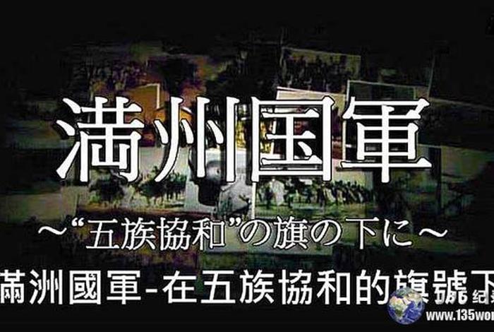 日本关于中国历史的纪录片 - 日本讲中国历史的纪录片