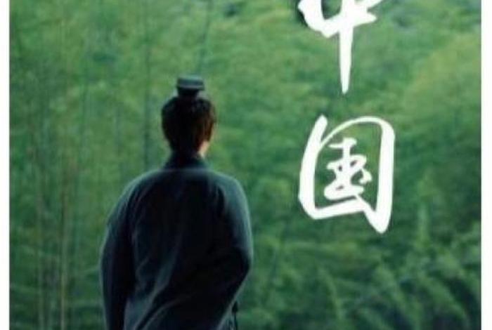 中国历史人物班超纪录片、关于班超的纪录片 中国历史人物班超纪录片、关于班超的纪录片