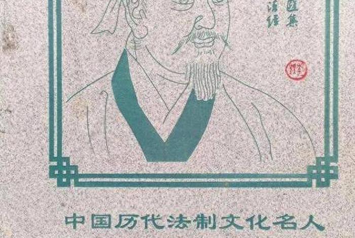 中国历史各种第一人 - 中国历史的第一 中国历史各种第一人 - 中国历史的第一