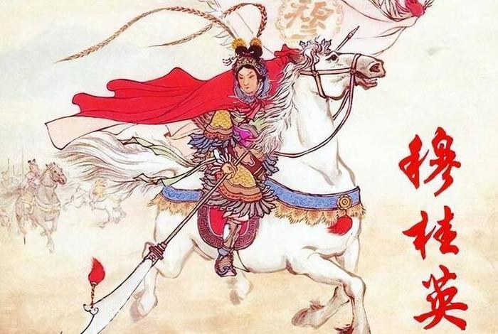 中国历史女将；中国历史女将100排名