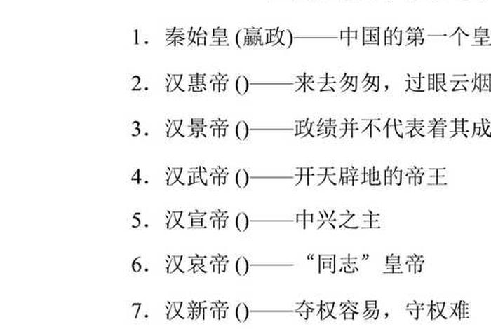 中国历史朝代及代表人物 - 中国历史朝代顺序和重要人物 中国历史朝代及代表人物 - 中国历史朝代顺序和重要人物