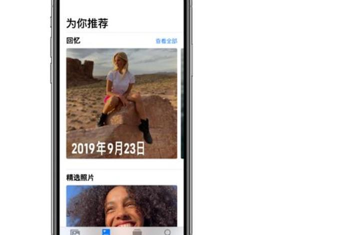 苹果相册人物封面怎么改 - ios人物相册怎么改封面