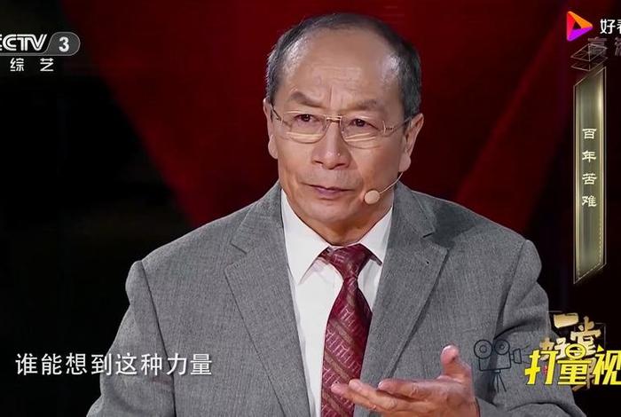 金一南演讲谈中国历史；金一南教授讲历史