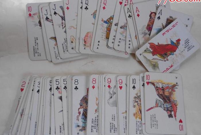 中国历史人物扑克牌100图片;扑克牌中的12个历史人物 中国历史人物扑克牌100图片;扑克牌中的12个历史人物