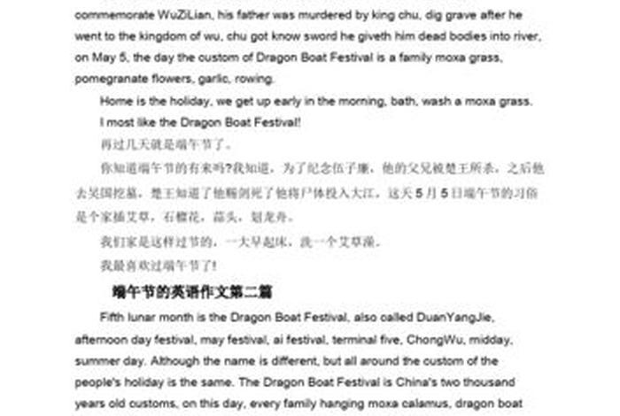 介绍中国历史人物英语一分钟,介绍中国历史人物英语一分钟作文 介绍中国历史人物英语一分钟,介绍中国历史人物英语一分钟作文