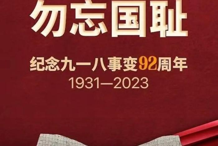 爱中国历史的日本人、日本喜欢中国历史