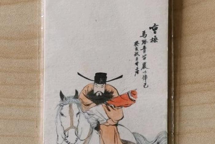 中国历史人物书签李商隐 - 历史人物书签图片