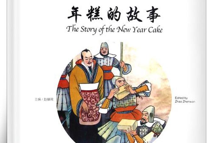 中国历史人物小故事英语版50字左右;中国历史人物小故事英语版50字左右作文 中国历史人物小故事英语版50字左右;中国历史人物小故事英语版50字左右作文