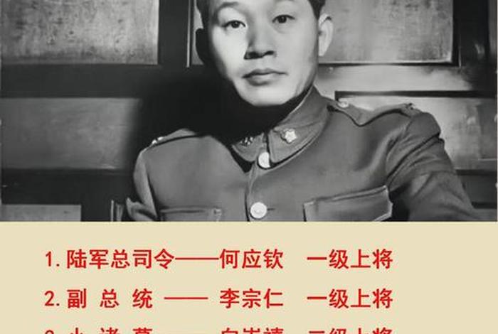 中国历史百大名将、中国历史一百大名将