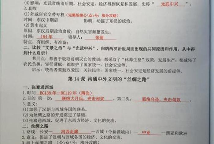 中国历史人物常识题及答案,中国历史人物常识题及答案大全 中国历史人物常识题及答案,中国历史人物常识题及答案大全