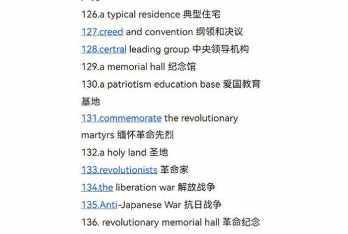 中国英雄人物英文介绍 - 中国英雄人物英文介绍带翻译