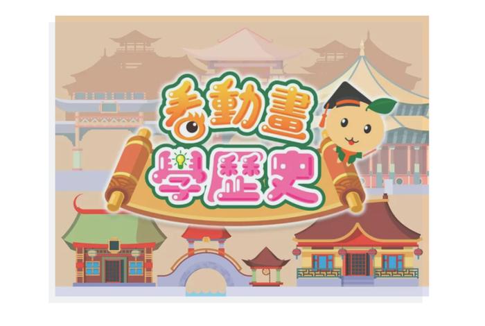 中国历史人物故事动画视频播放、中国历史人物故事动画视频播放大全 中国历史人物故事动画视频播放、中国历史人物故事动画视频播放大全