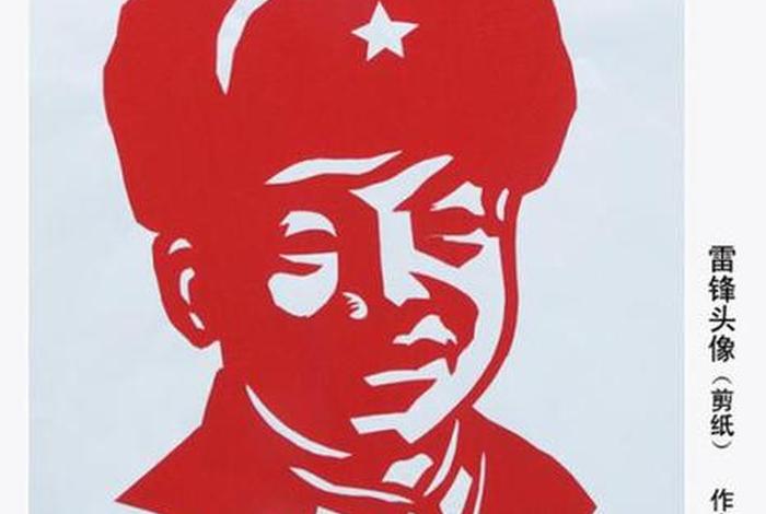 历史人物剪影头像;历史人物剪纸图片 历史人物剪影头像;历史人物剪纸图片