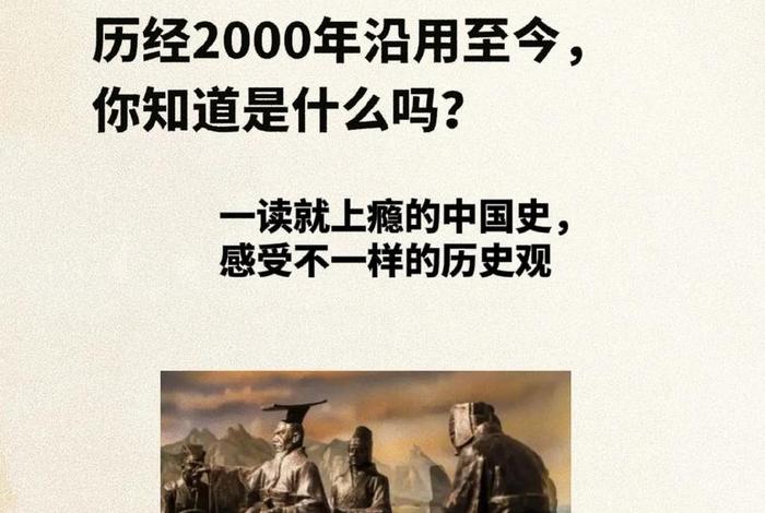 一读就通的中国历史作者、一口气读完的中国历史