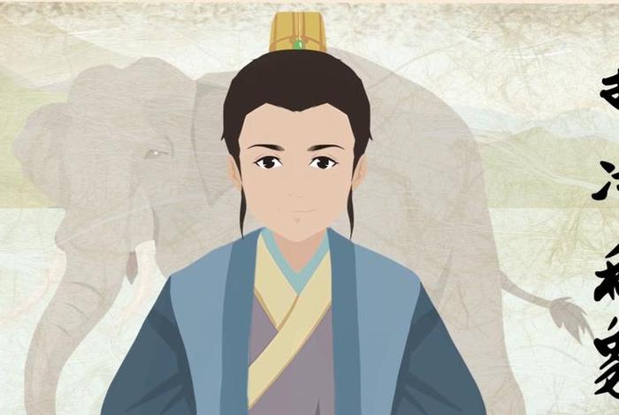 历史人物曹冲动画故事;曹冲的故事视频 历史人物曹冲动画故事;曹冲的故事视频