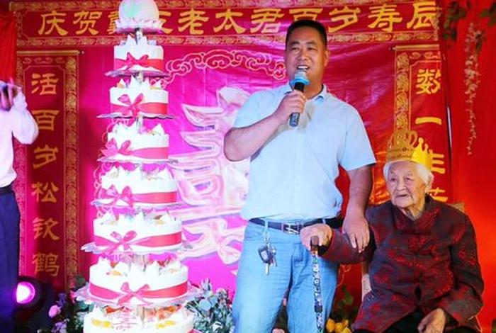 中国世纪老人,世纪老人有几位 中国世纪老人,世纪老人有几位