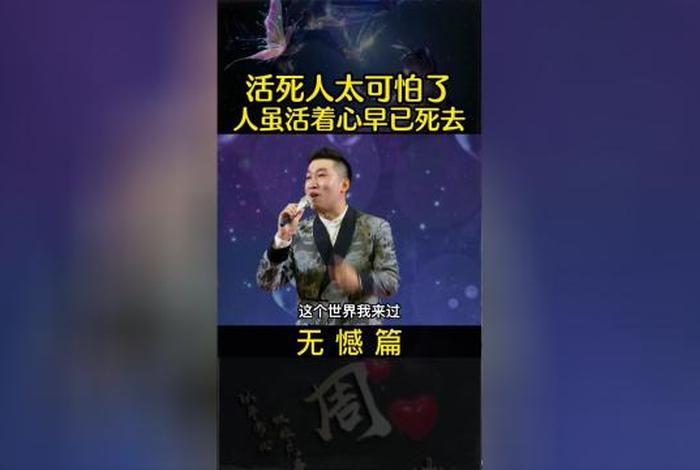 至今还活着的中国名人有哪些；至今还活着的中国名人有哪些人