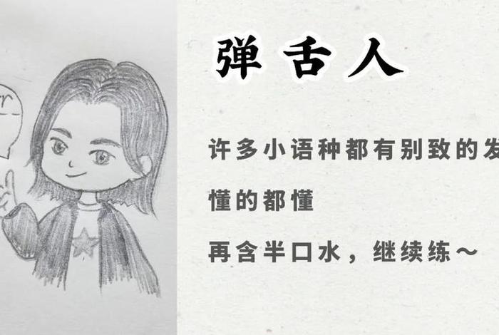 古代最厉害的打工人，古代打工人图鉴