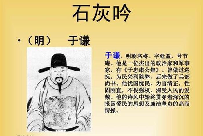 中国历史人物作者简介、《中国历史人物》