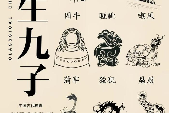 图腾人物;图腾形象 图腾人物;图腾形象