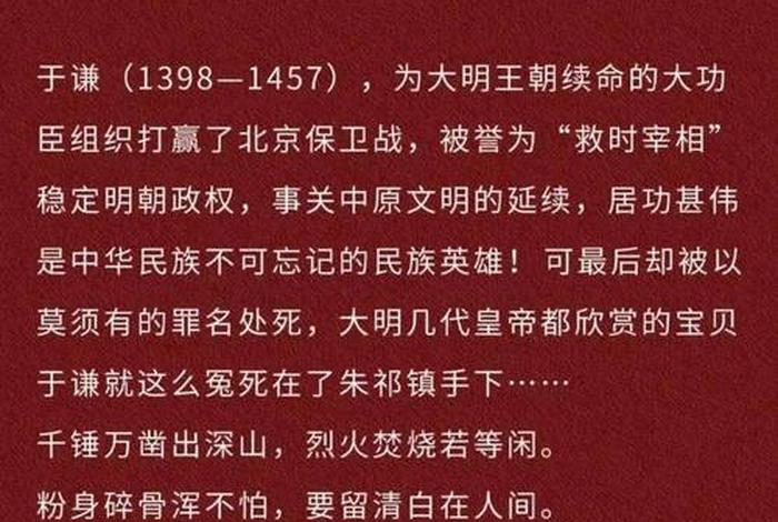 用一句话来形容中国的古代史 用一句话来形容中国的历史