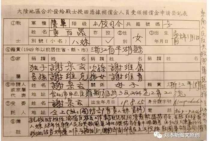 历史人物社团课；历史社团课总结