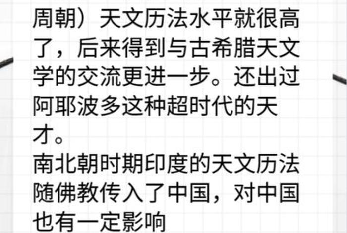 印度历史人物故事简介（古印度著名人物）