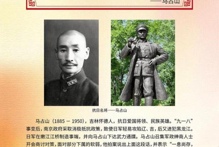 历史人物光荣事迹简介 - 历史人物光辉事迹介绍