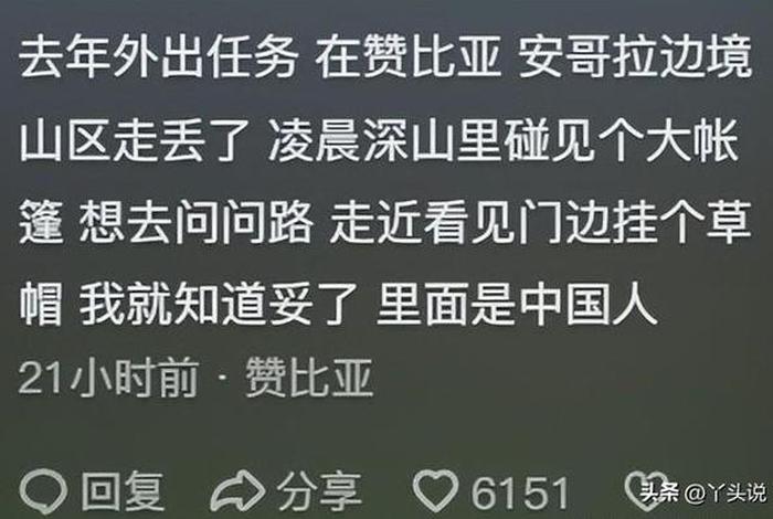 正常的中国人是中文几级；正常的中国人是中文几级的