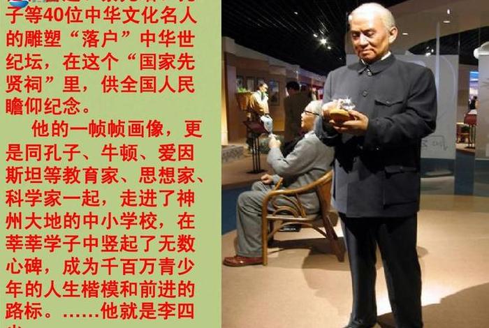 中国历史上哪些名人还活着 - 哪些伟人还活着 中国历史上哪些名人还活着 - 哪些伟人还活着