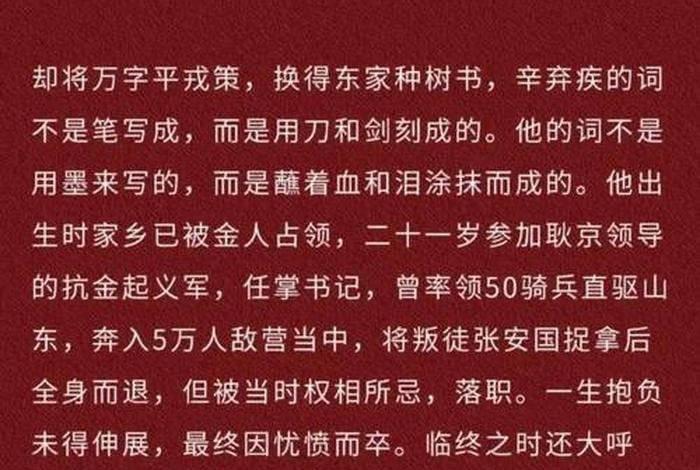 用一句话来形容中国的古代史 用一句话来形容中国的历史