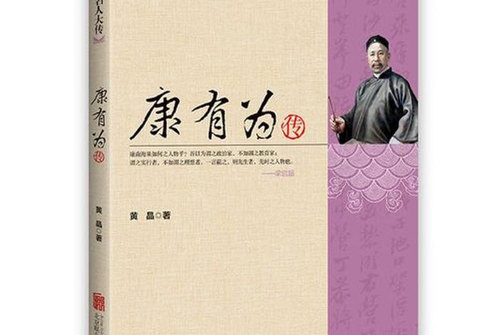 中国近代历史人物传记电影高分 - 中国近代史人物传记排行榜