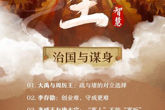 历史上姓韦的名将、姓韦的历史名人现状