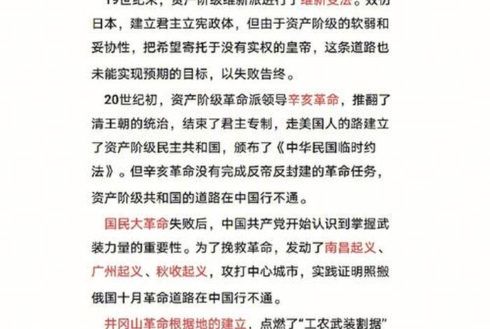 近代中国历史人物评说论文 近代中国历史人物评说论文范文