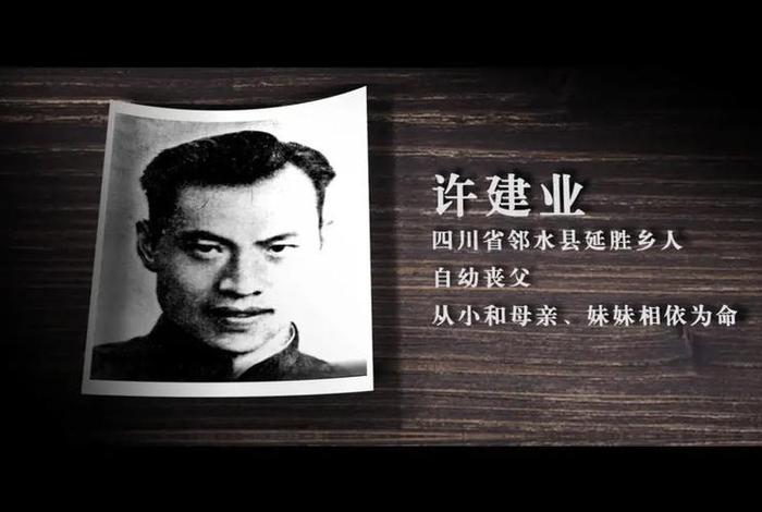 男性历史人物花名；历史男人物名字