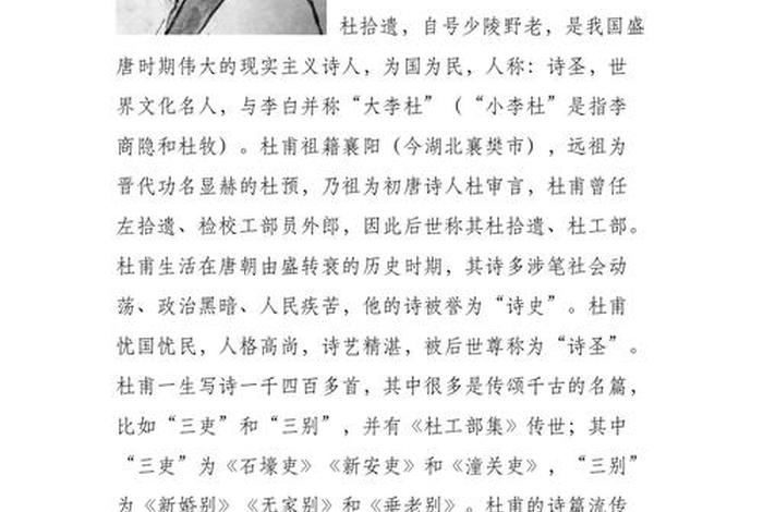 中国历史故事是谁写的？ 中国历史故事的作者简介