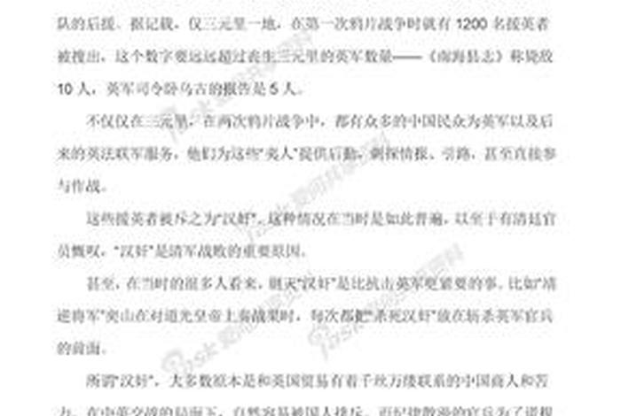 关于历史人物的论文怎么写,历史人物论文范文 关于历史人物的论文怎么写,历史人物论文范文