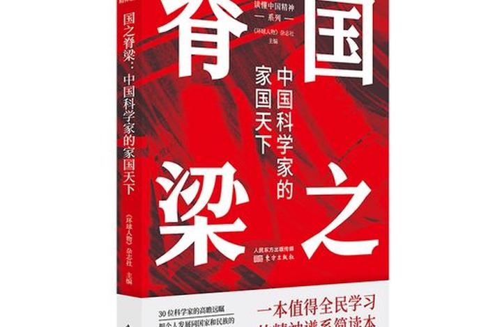 历史 情感 - 家国情怀是中华民族最为深厚的历史情感